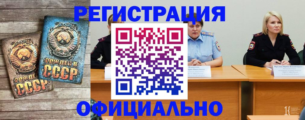 временная регистрация в квартире в Лысково